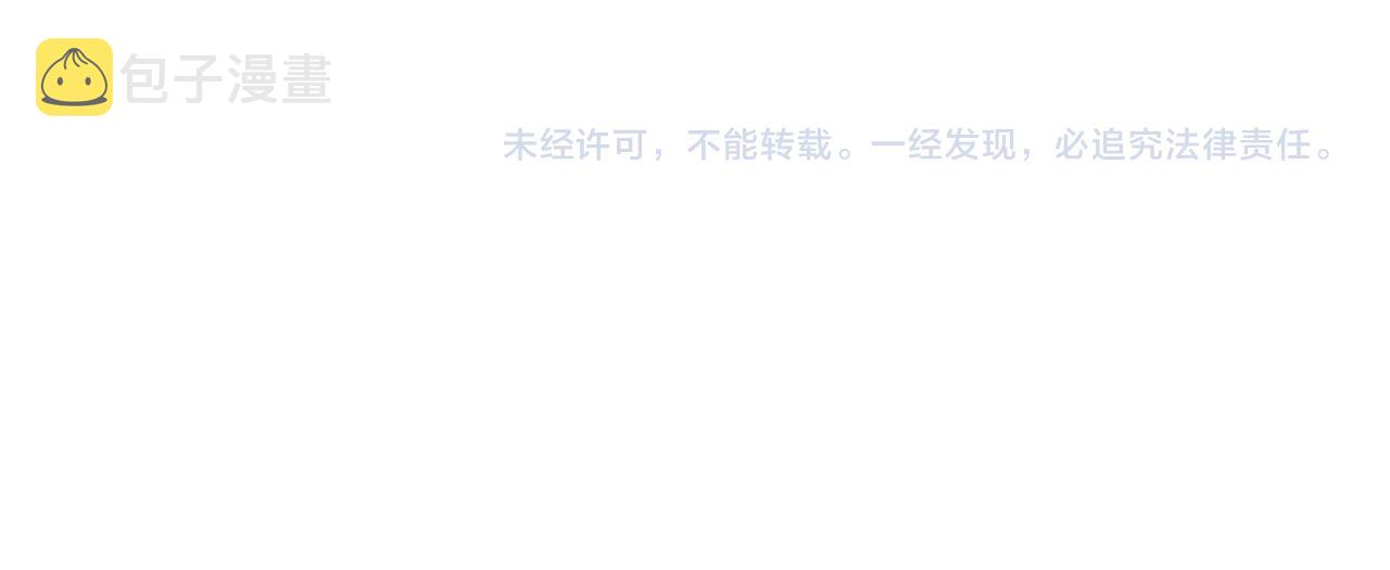 第36话 乔装出发193