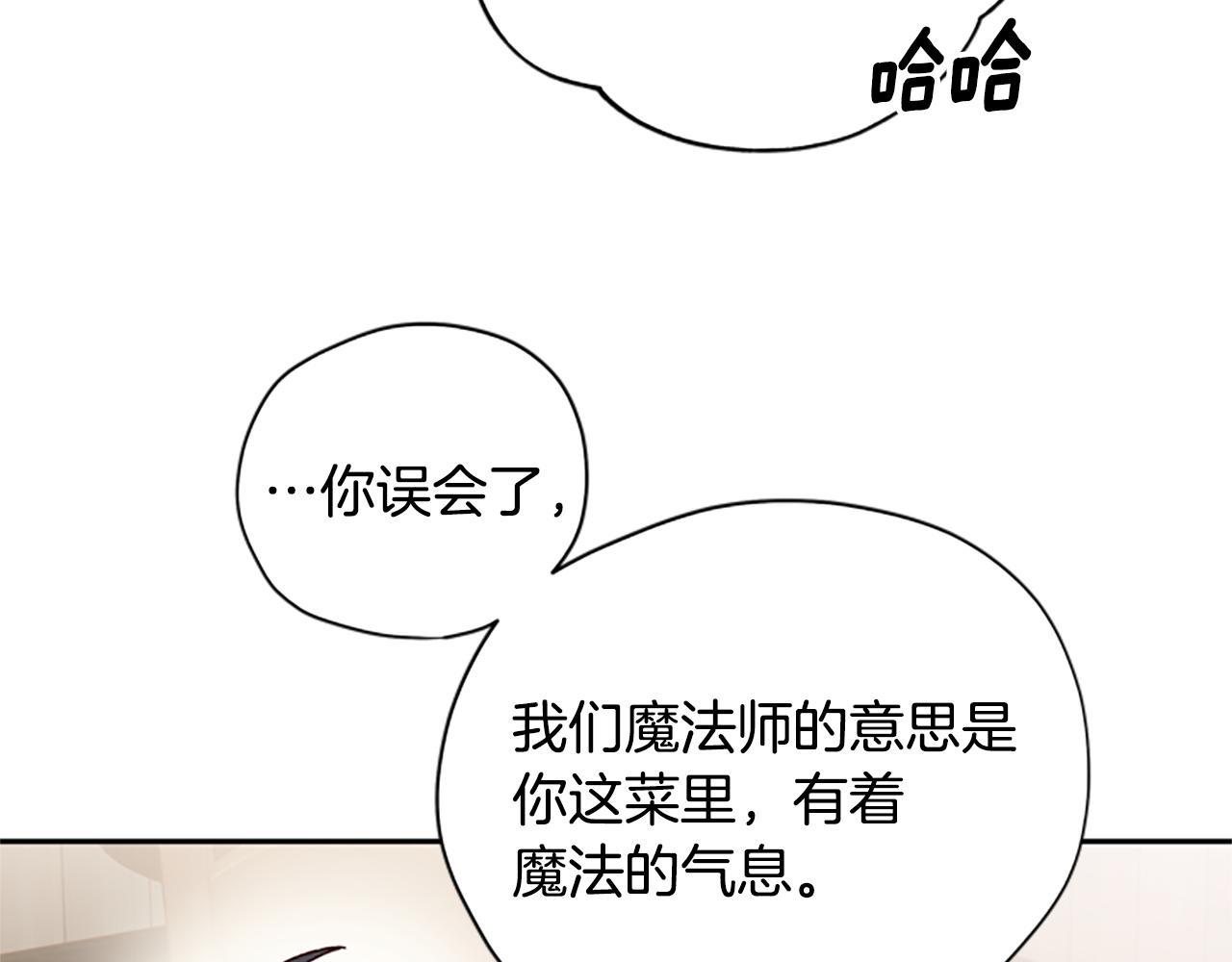 第30话 努力乾饭168