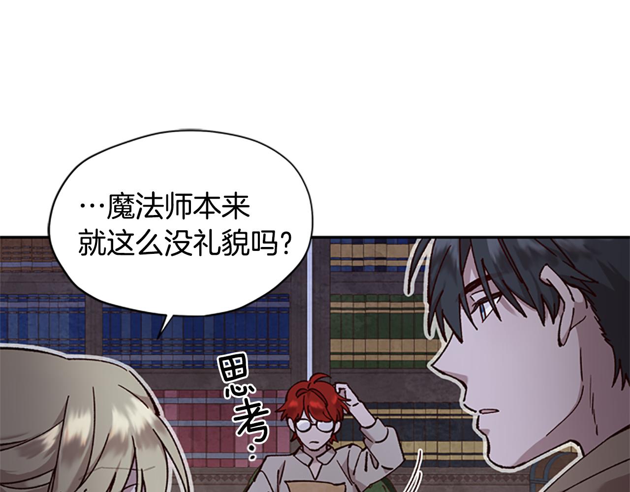 第11话 新成员83