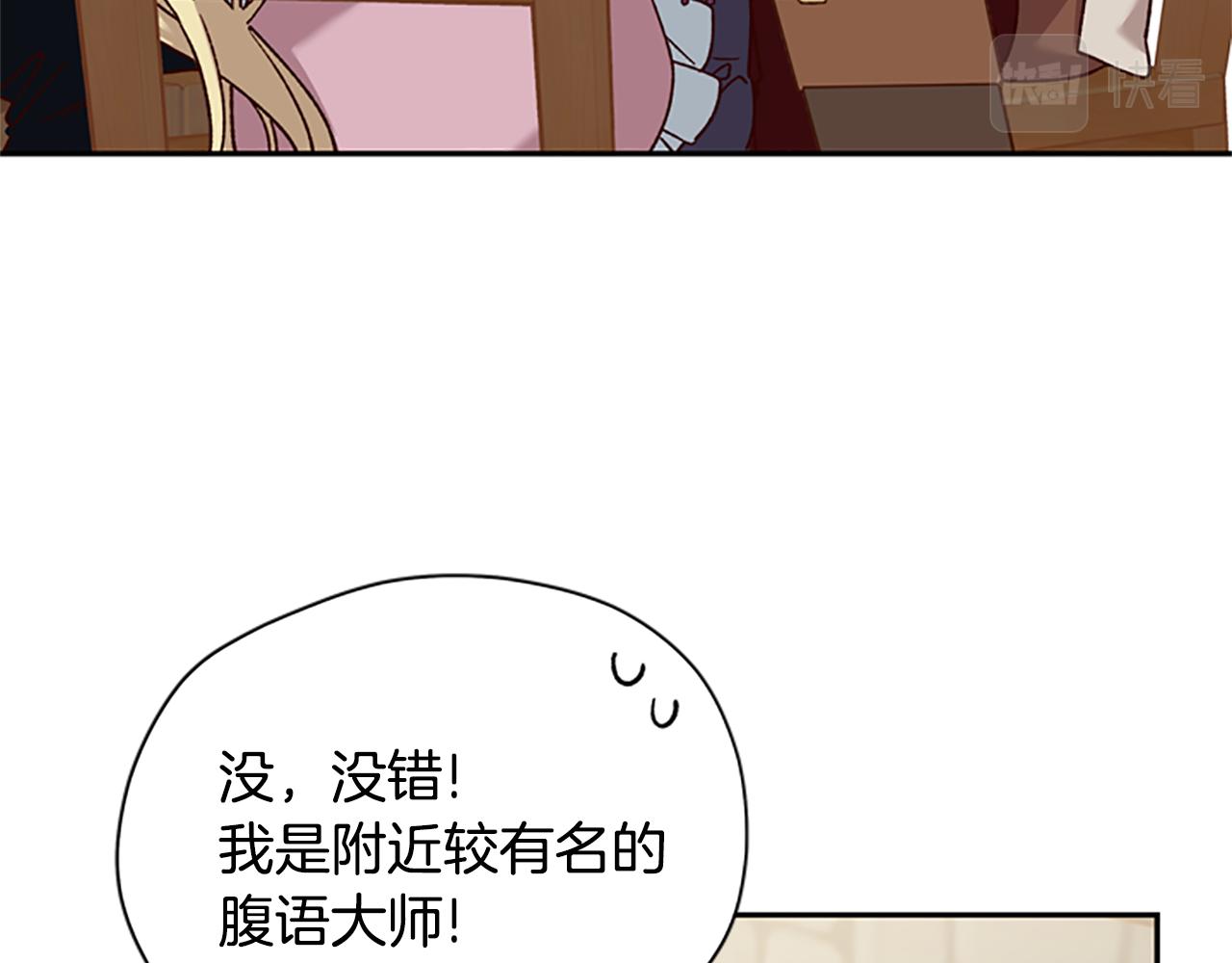 第30话 努力乾饭129