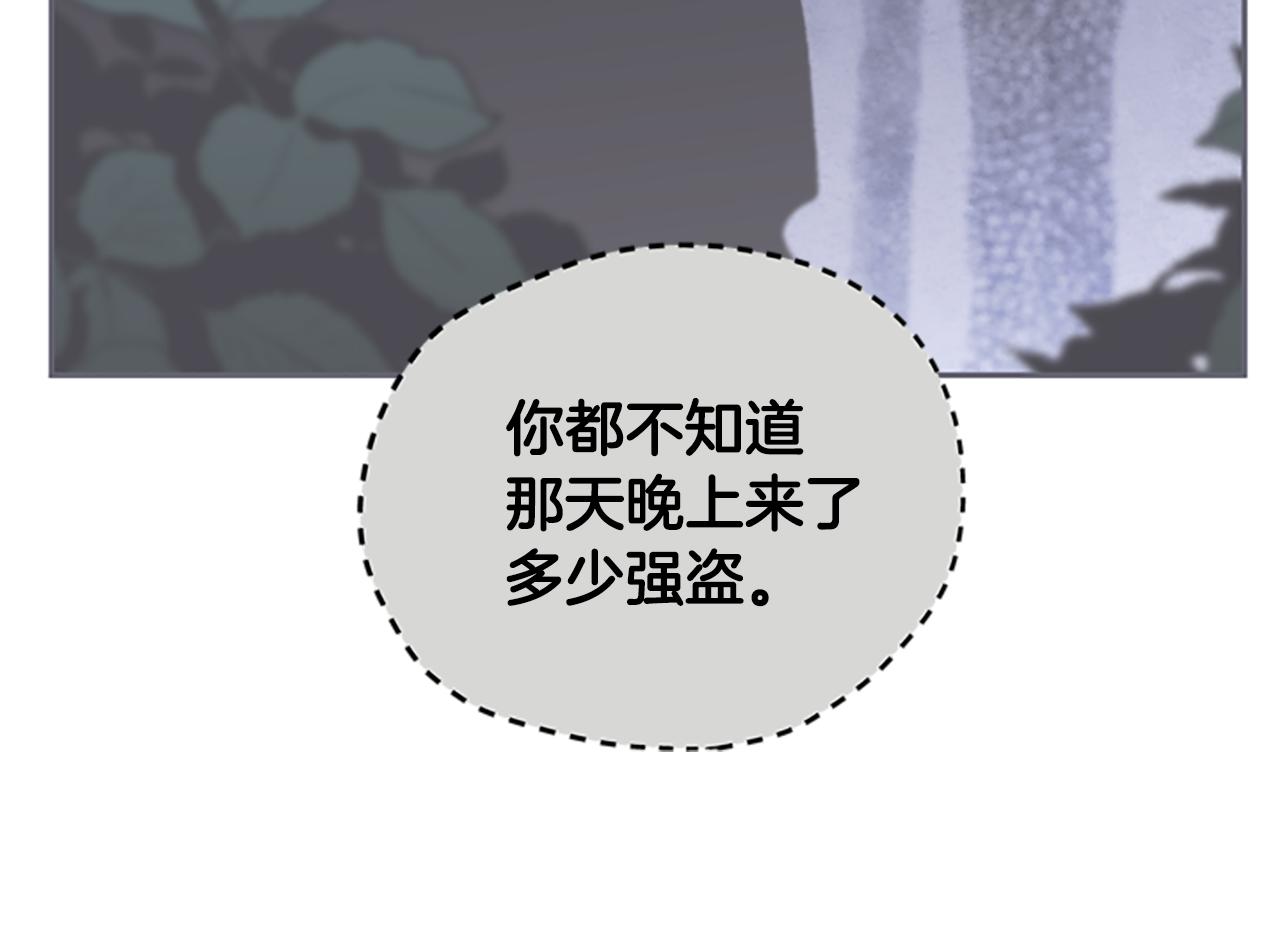 第23话 真相57