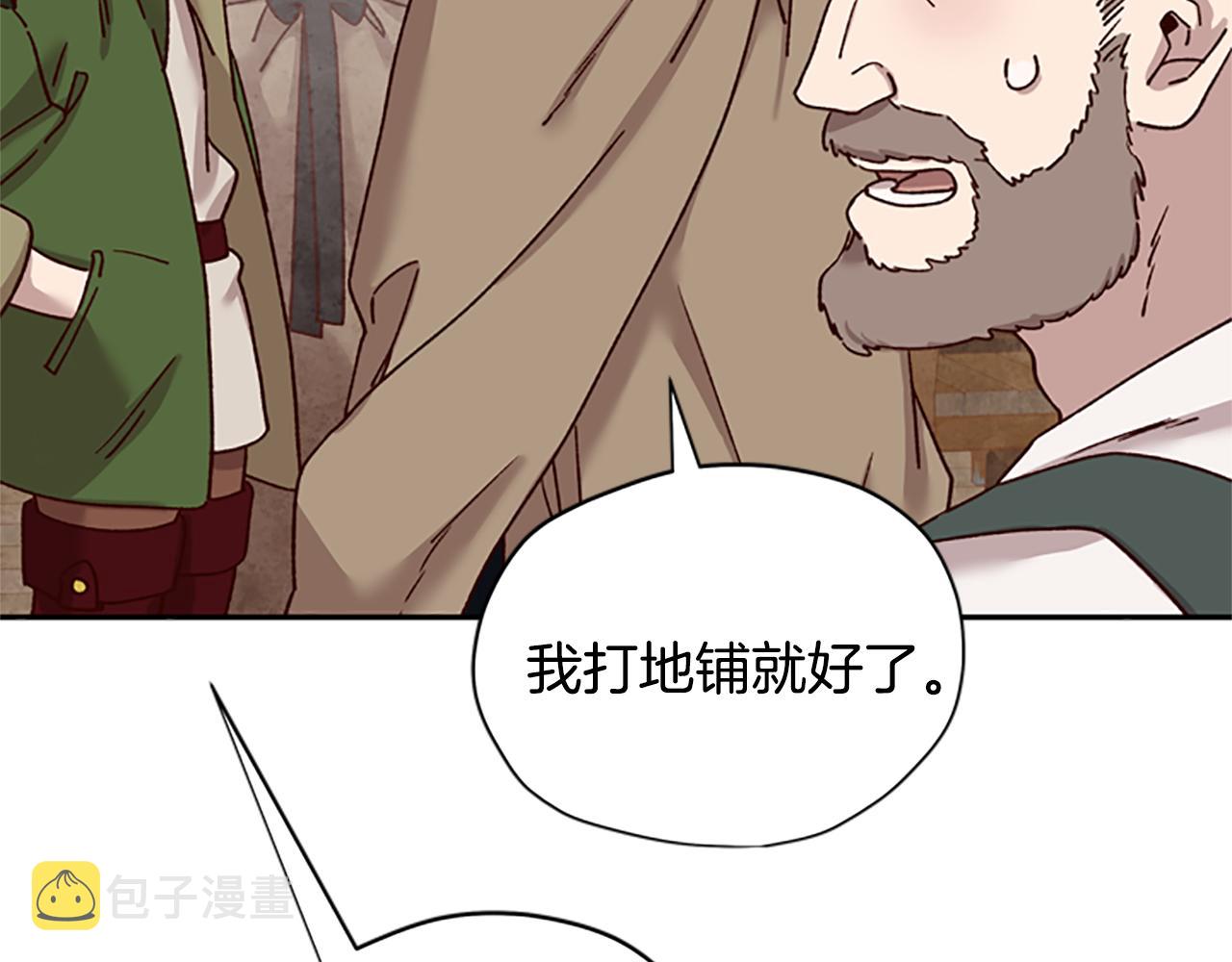 第28话 公主的倔强114