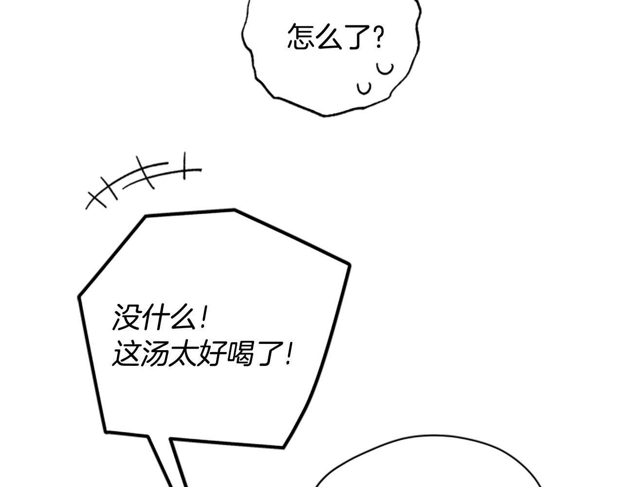 第30话 努力乾饭153