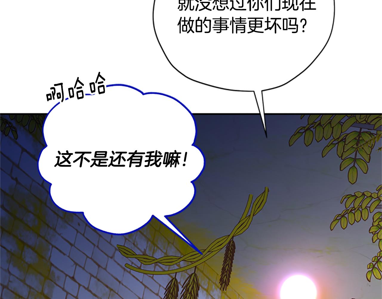 第47话 正式挑战109