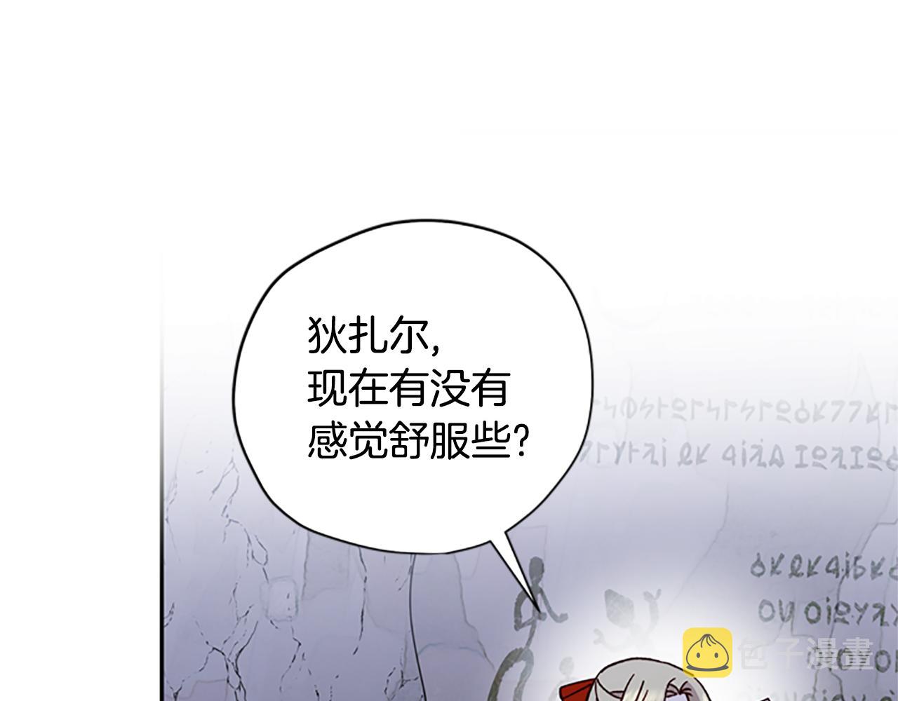 第一季完结篇 有趣的东西86