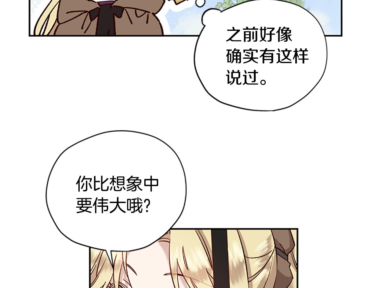 第19话 被无视104