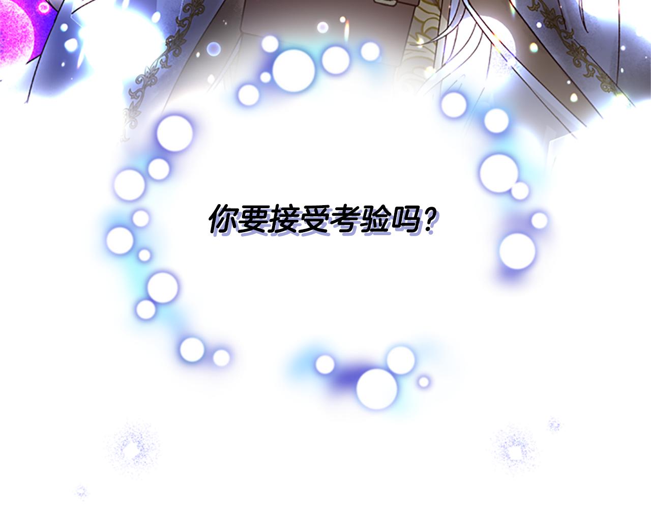 第47话 正式挑战7