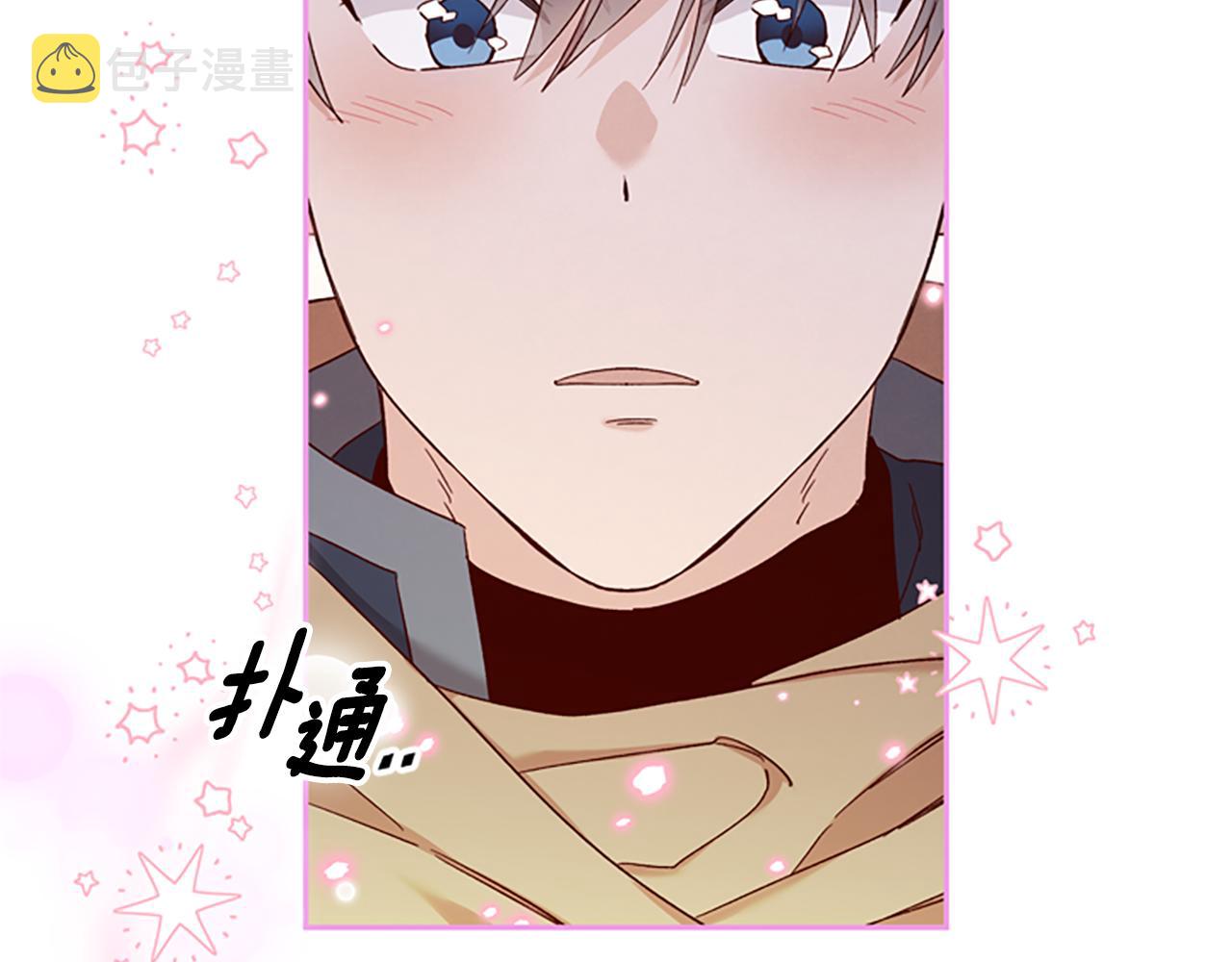第41话 久违的笑容68