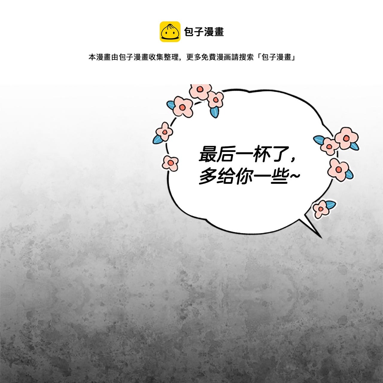 第25话 内疚76