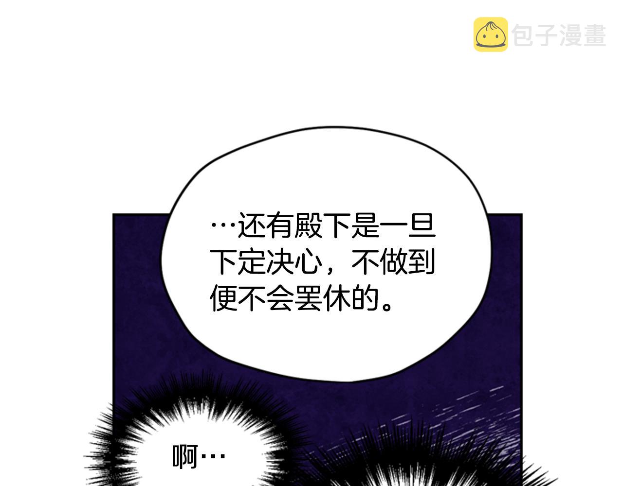 第6话 主人111