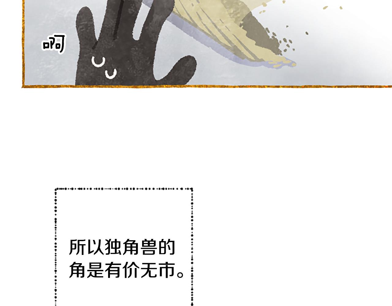 第41话 久违的笑容97