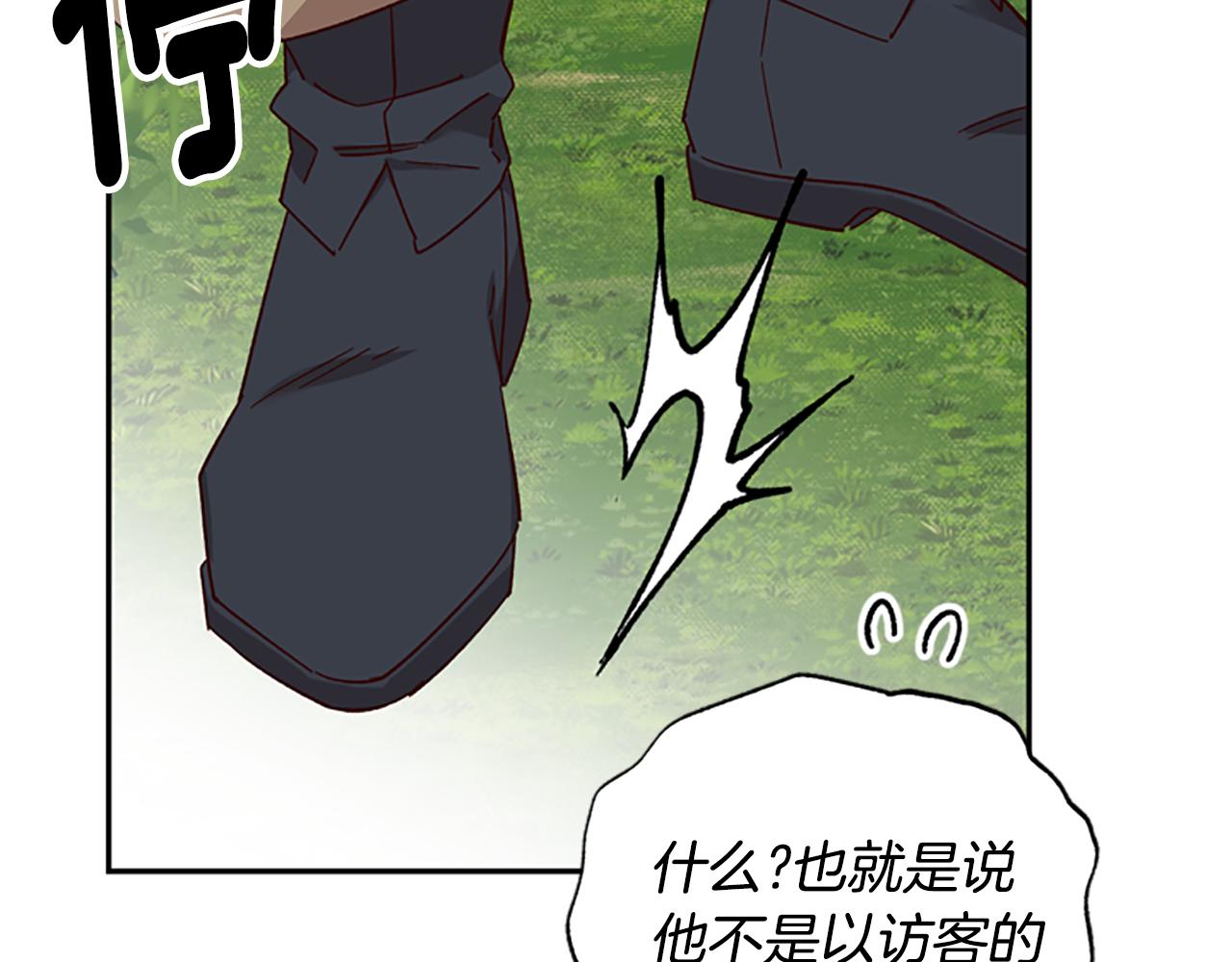 第37话 白莲花62