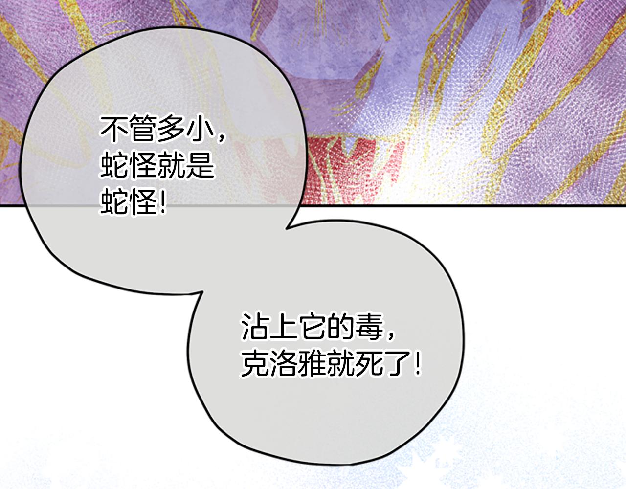 第49话 礼物盒子83