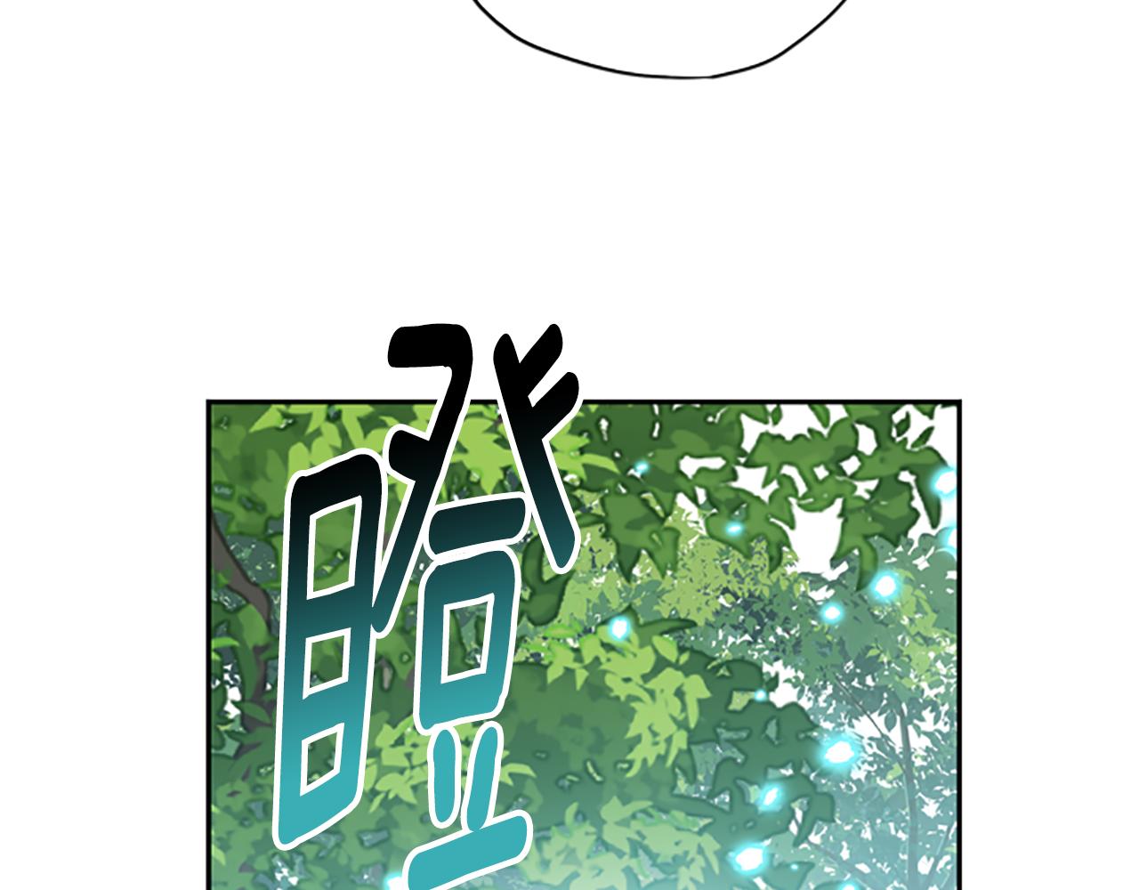 第38话 偷亲110