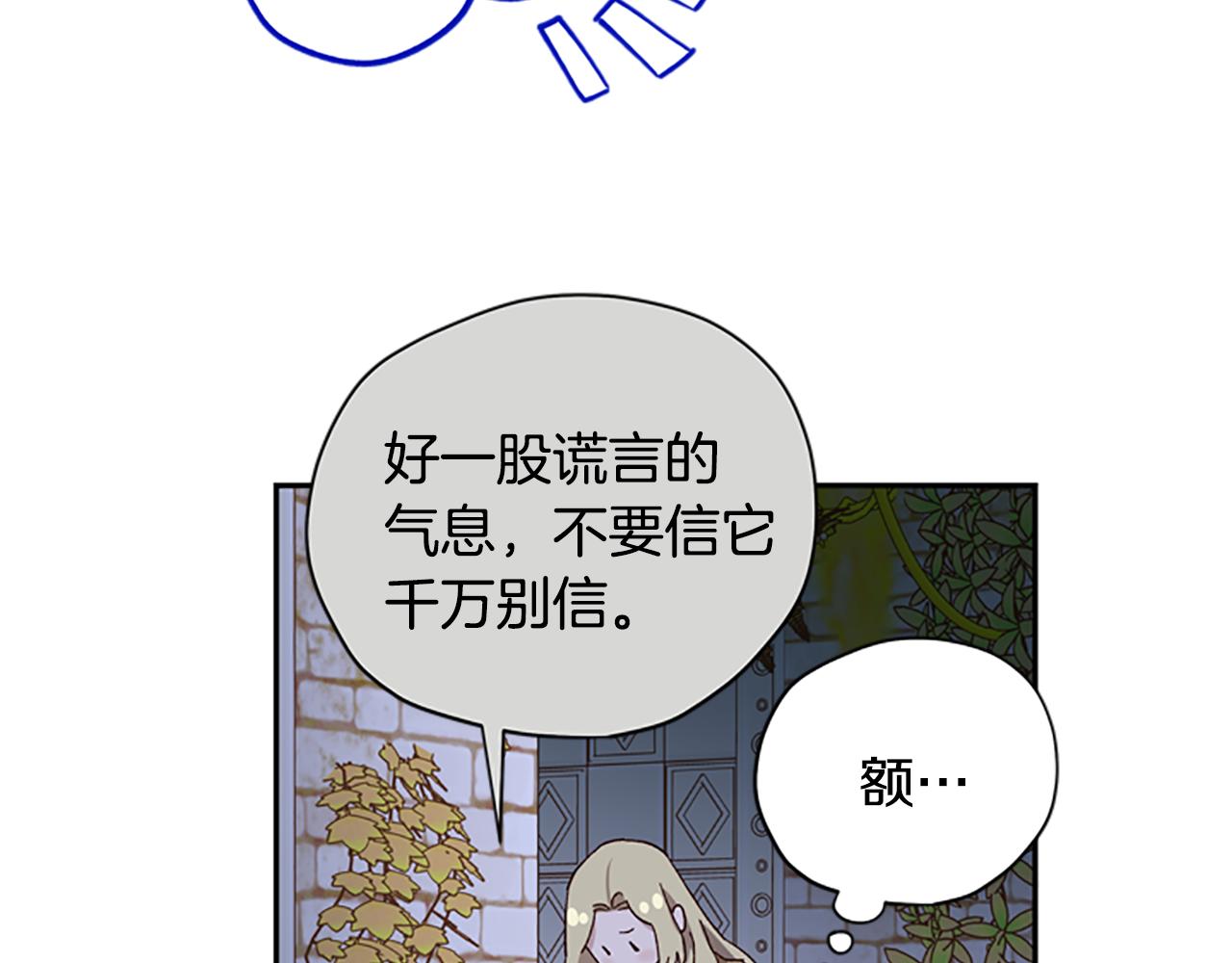 第49话 礼物盒子6