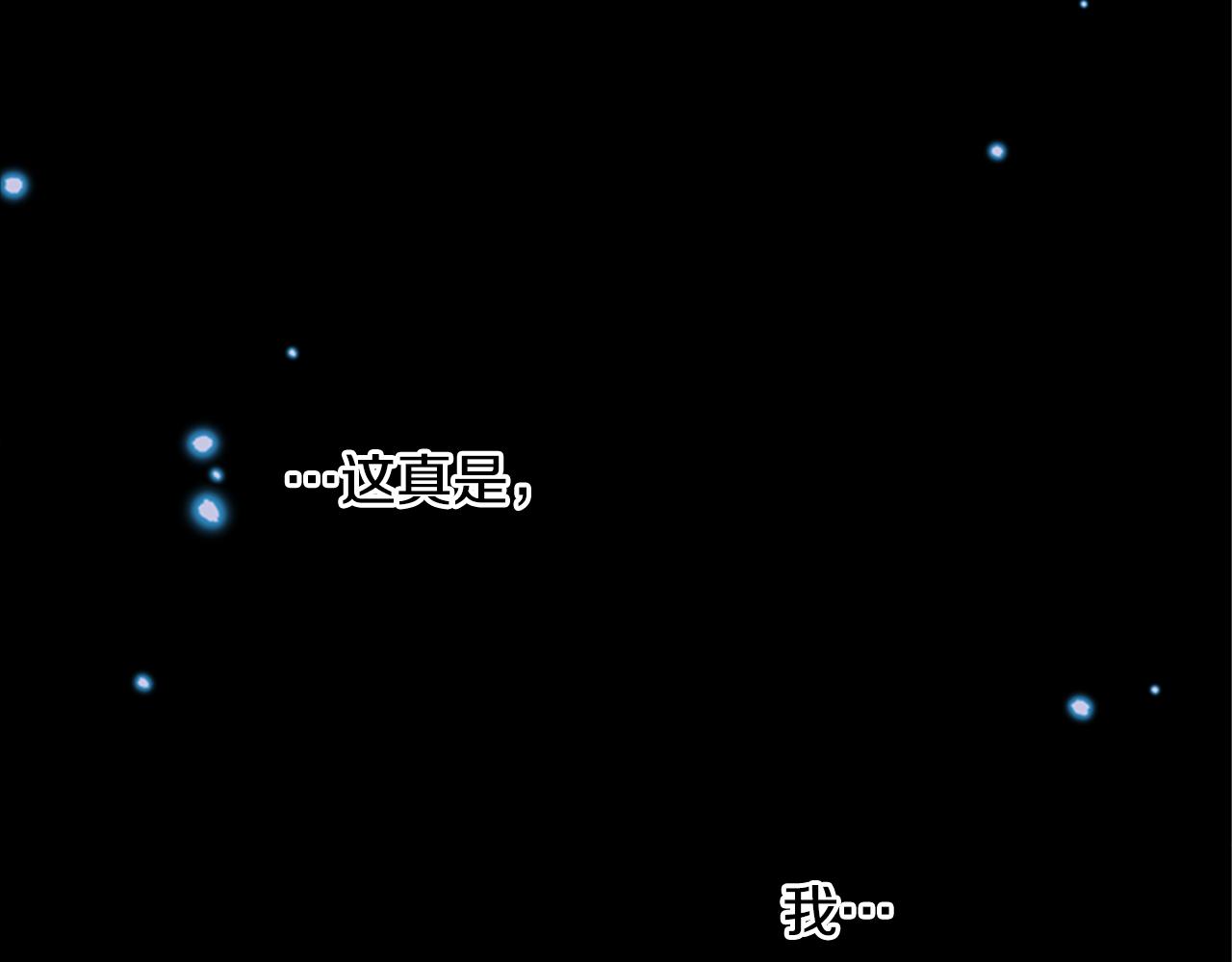 第3话 巨大的危机87
