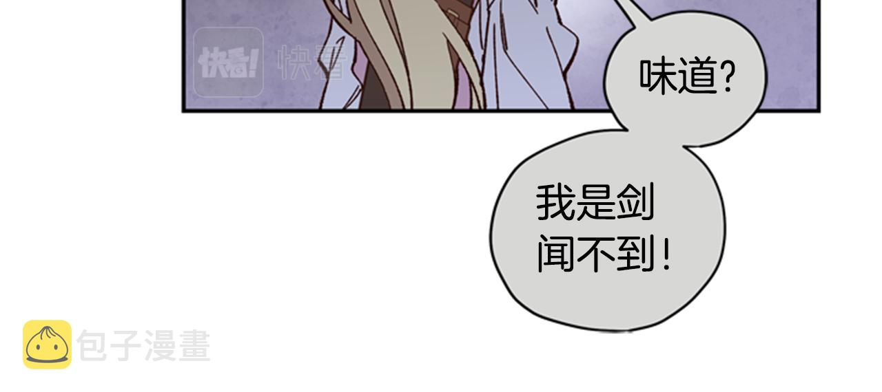 第10话 训练85