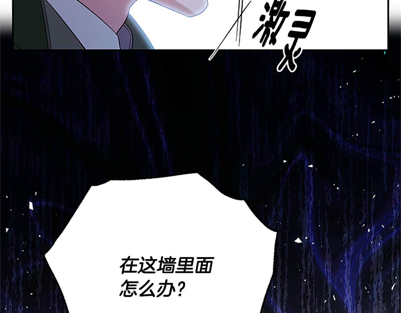 第50话 想办法救公主19