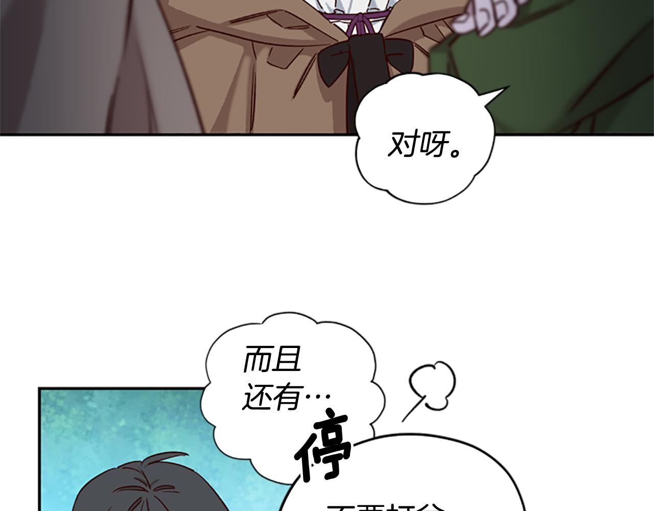 第19话 被无视72