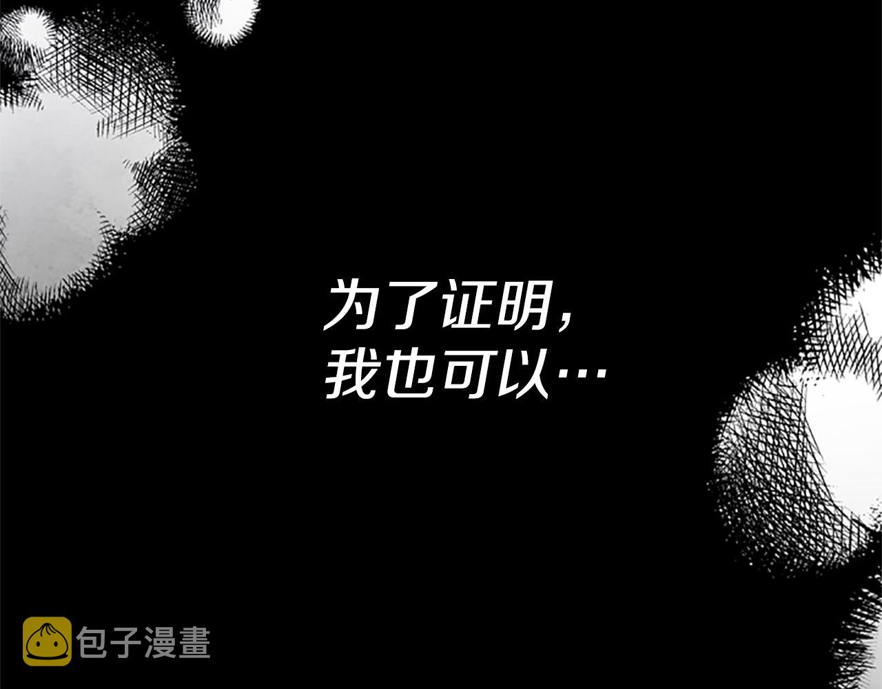 第26话 自愈39