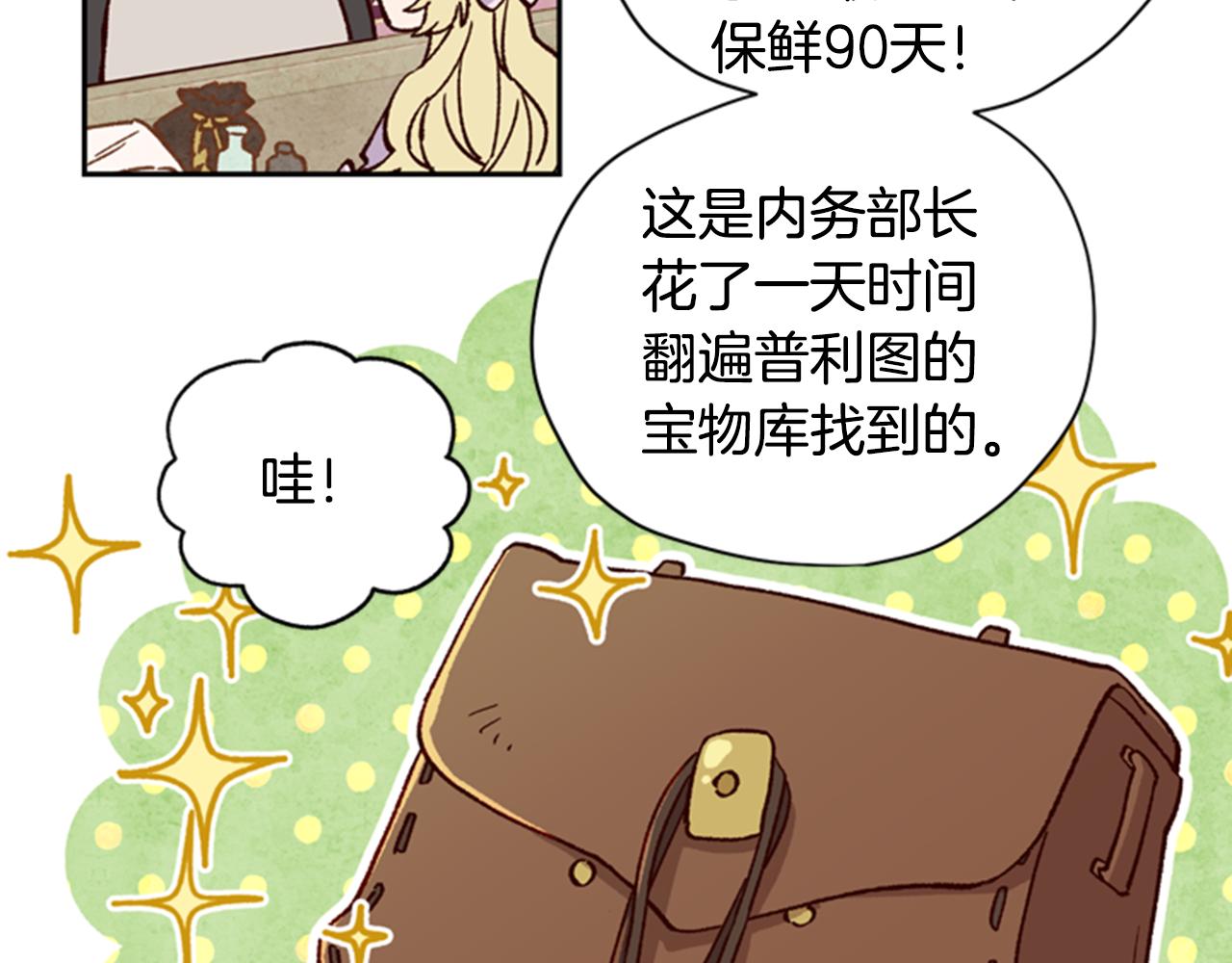 第7话 踏上征程98