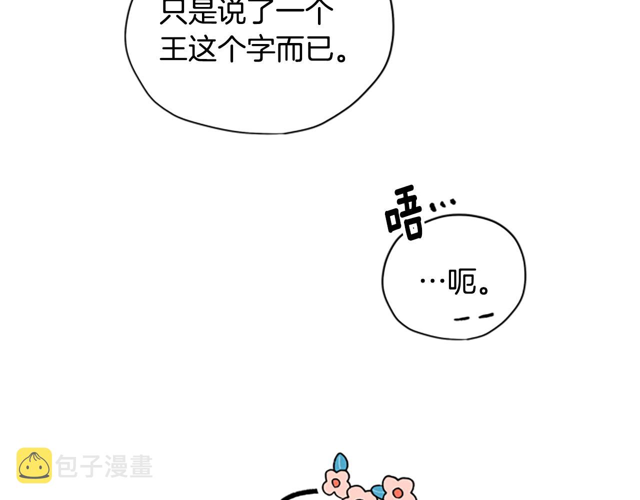 第25话 内疚37