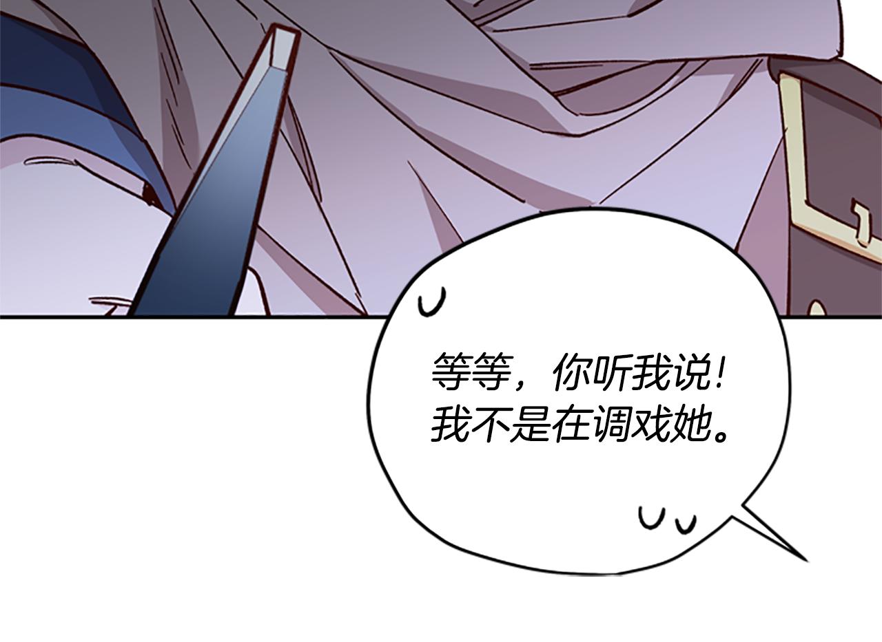 第38话 偷亲50