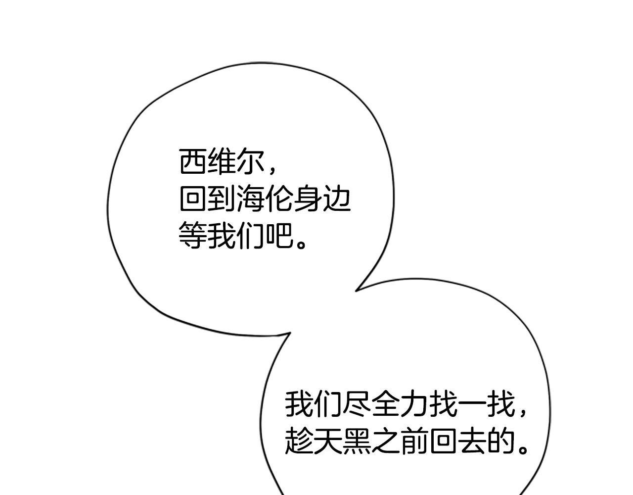 第38话 偷亲144