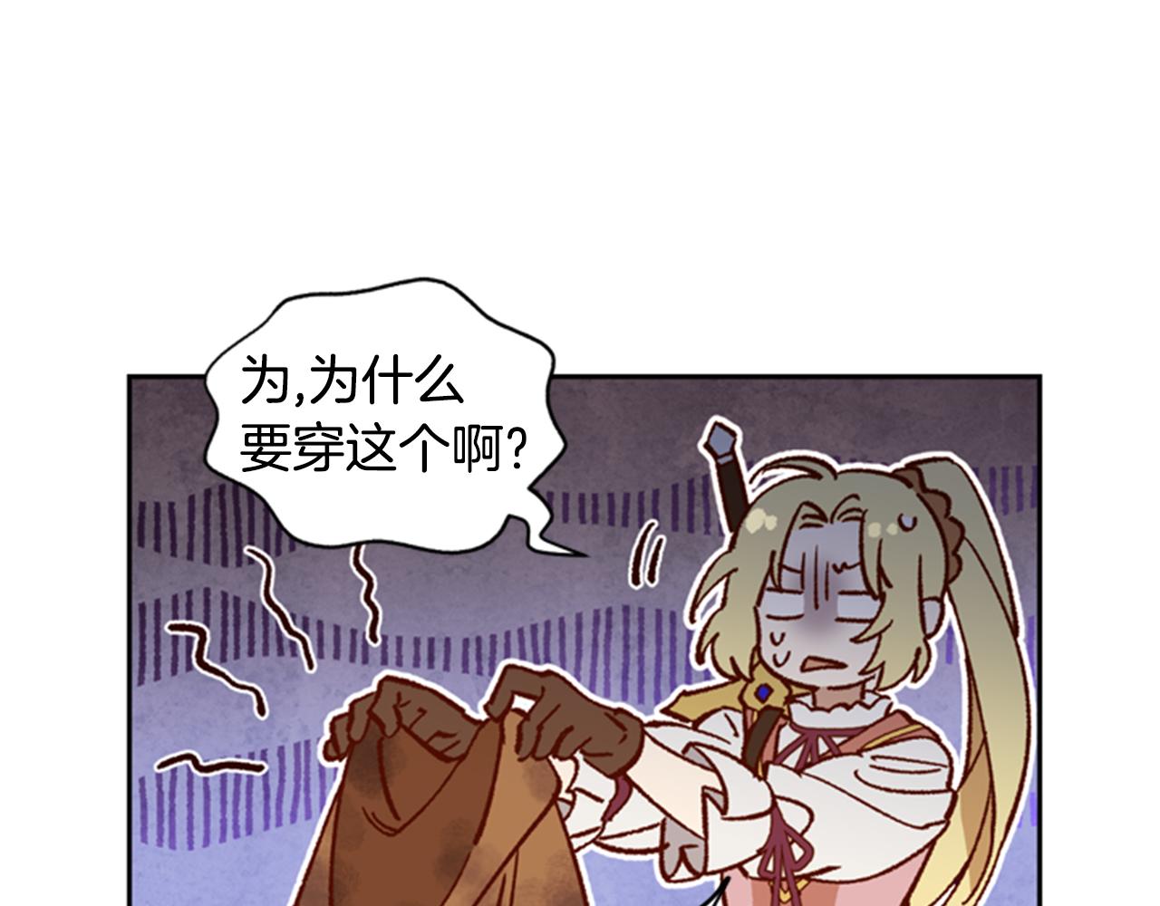第8话 探险94