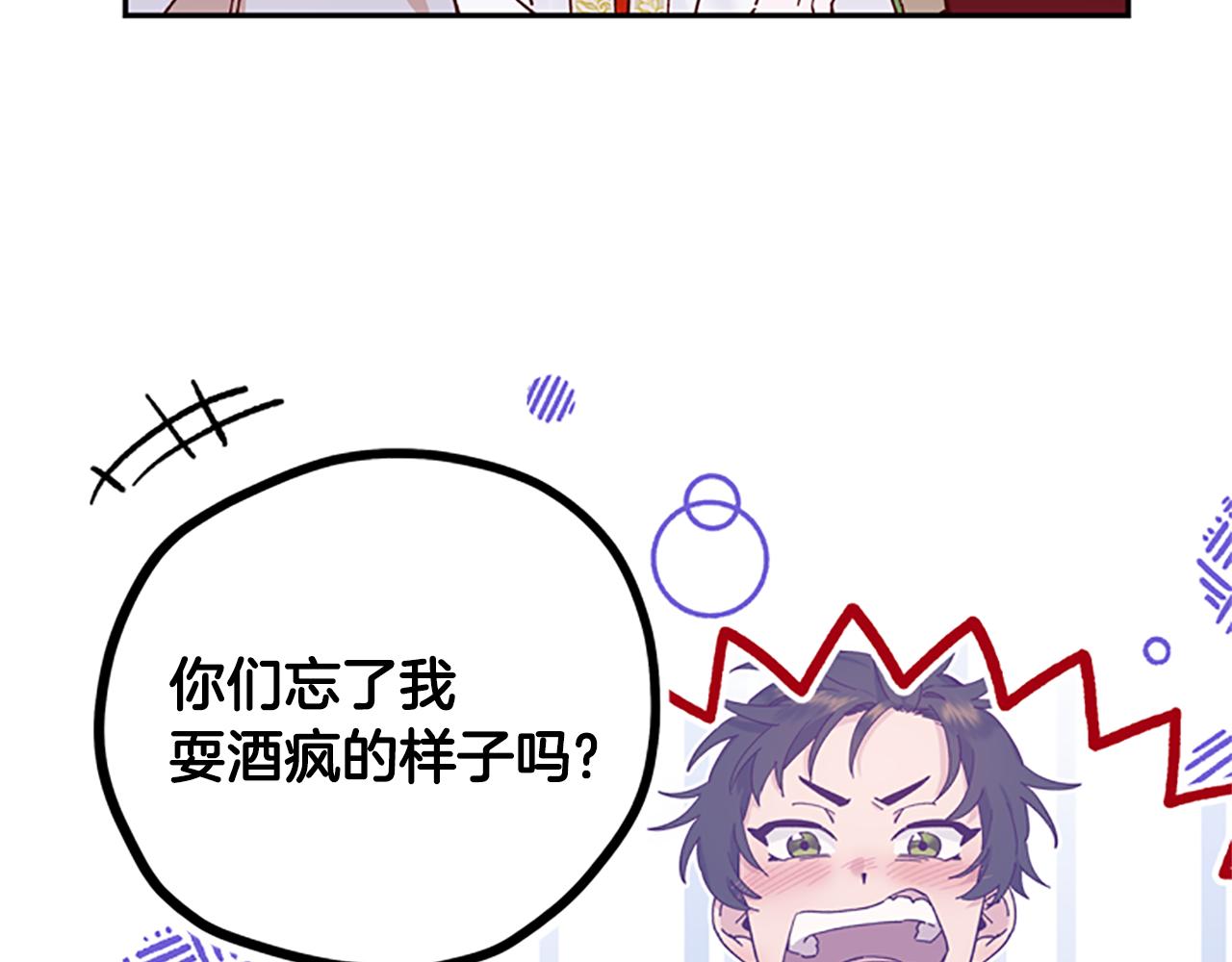 第36话 乔装出发185