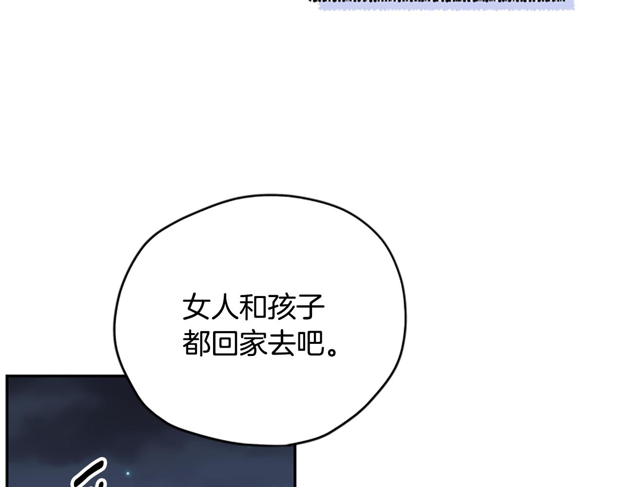第34话 霸气公主98