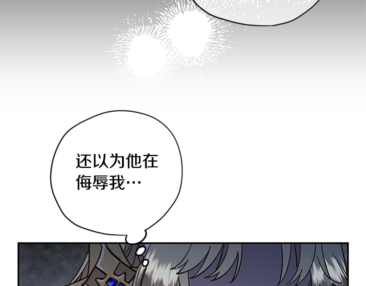 第23话 真相79