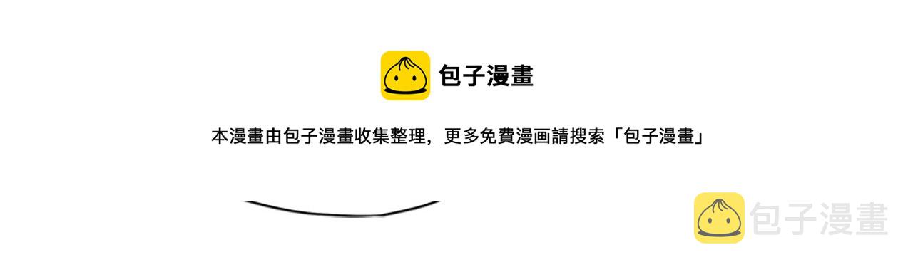 第31话 招揽新人162
