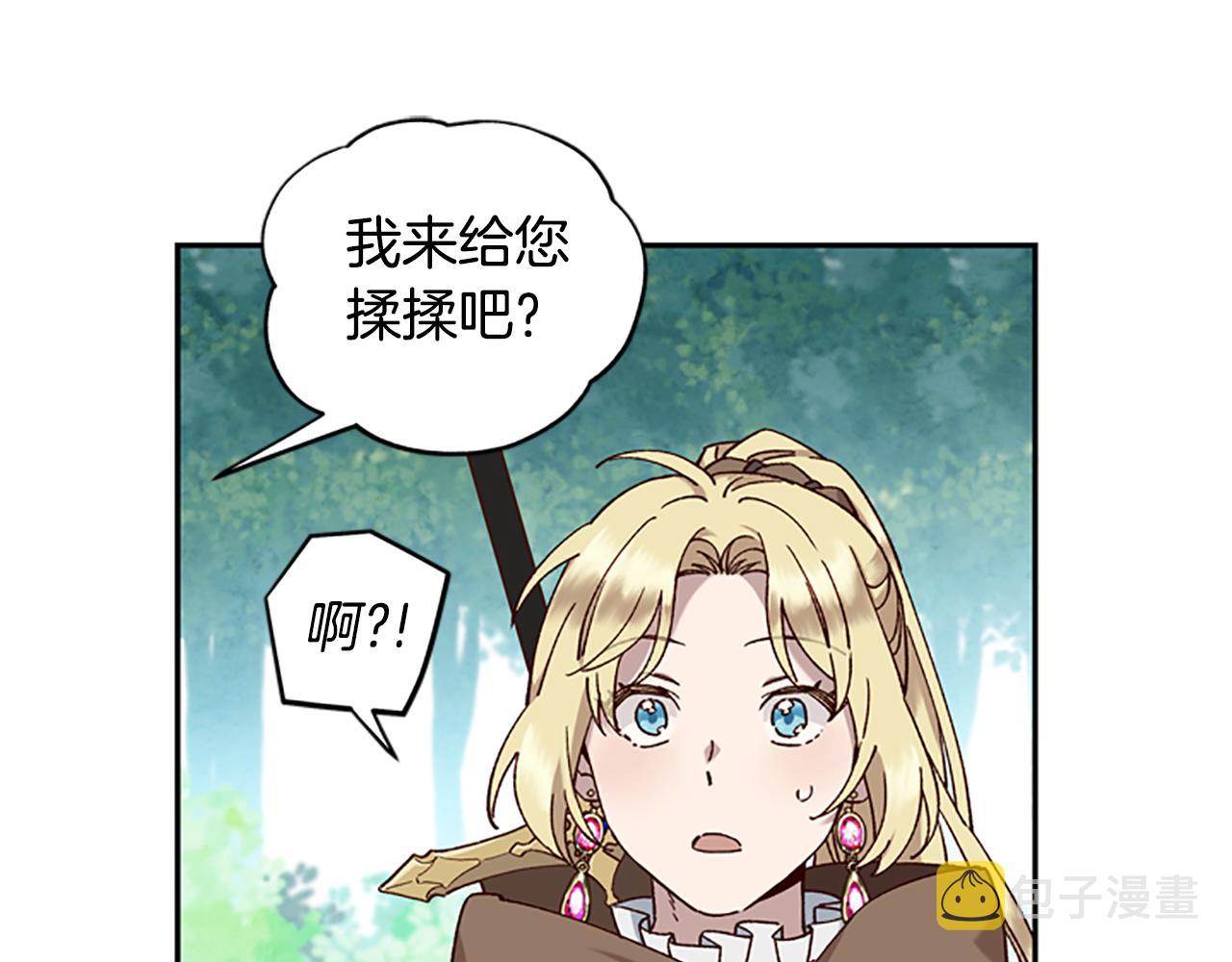 第13话 触碰123