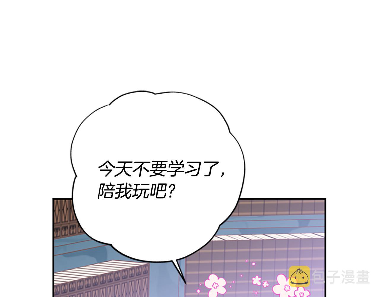 第39话 告白失败0