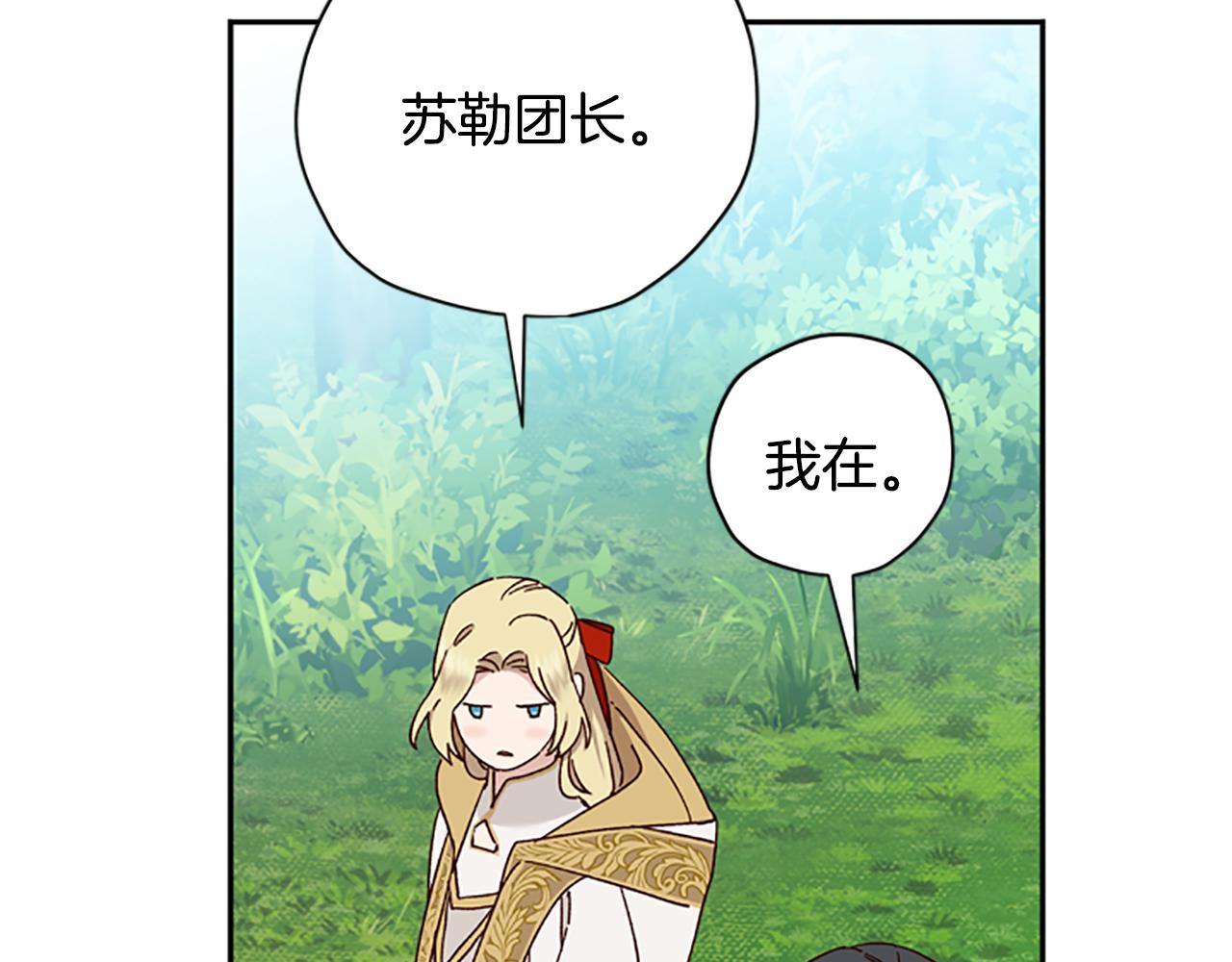 第38话 偷亲151