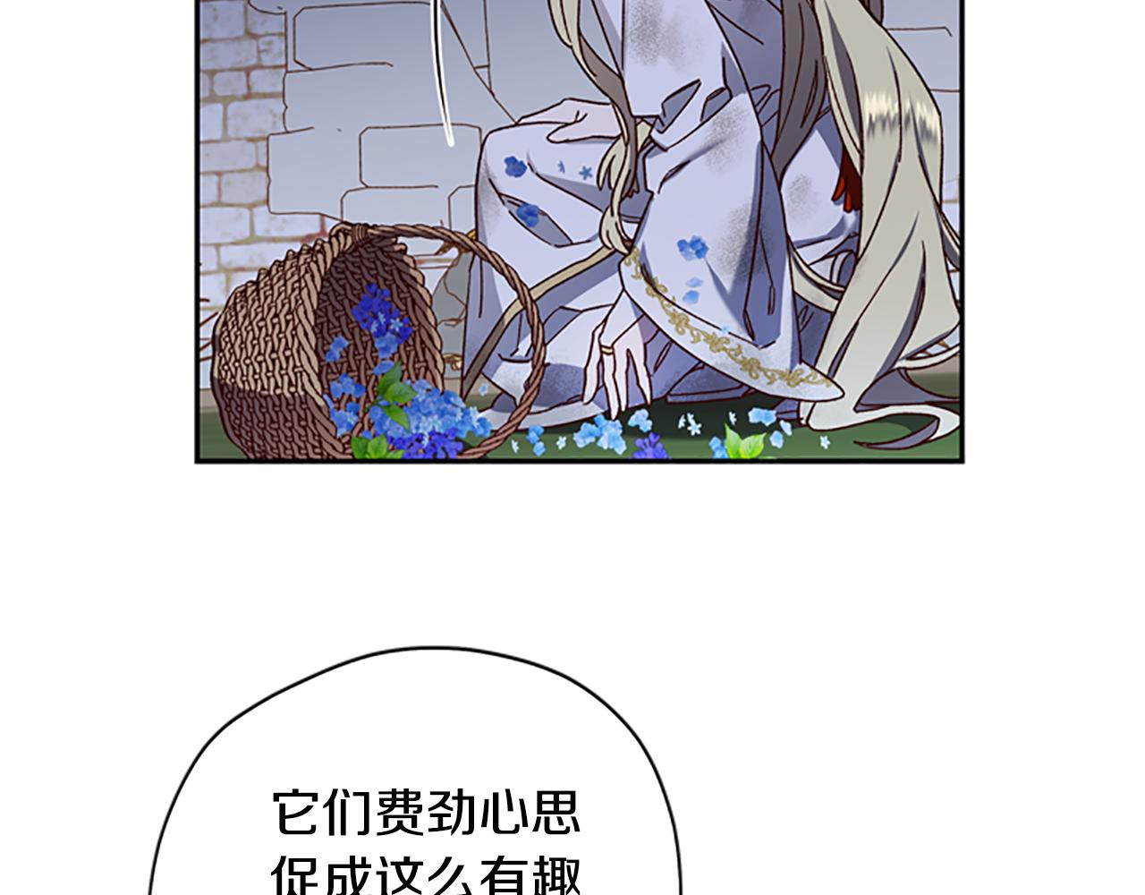 第51话 紧要关头46