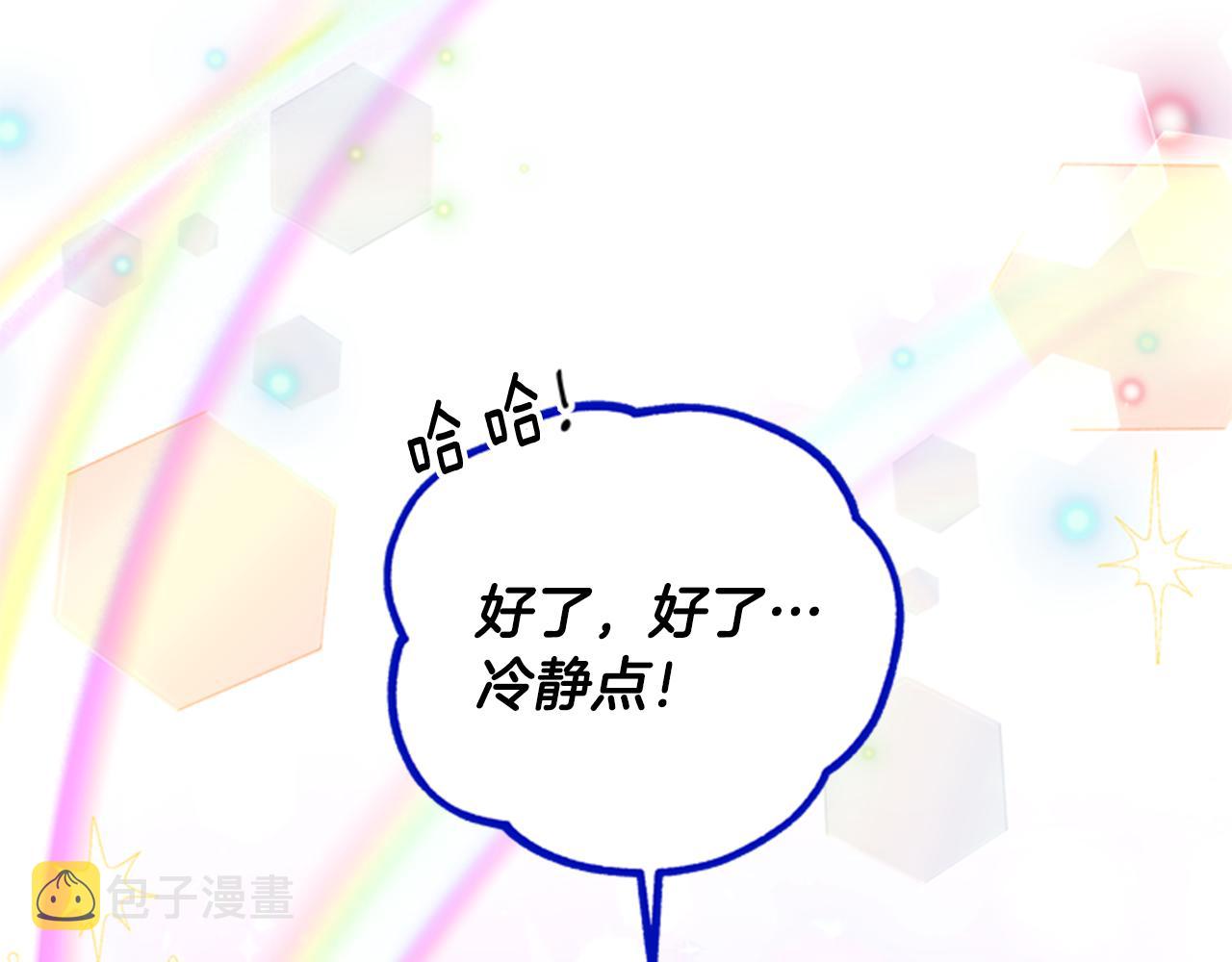第46话 想办法130