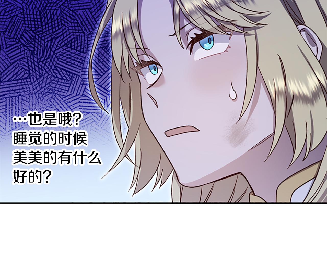 第49话 礼物盒子125