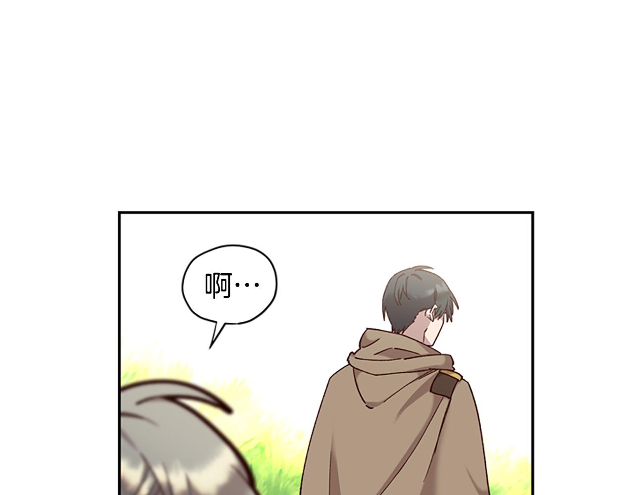 第13话 触碰84