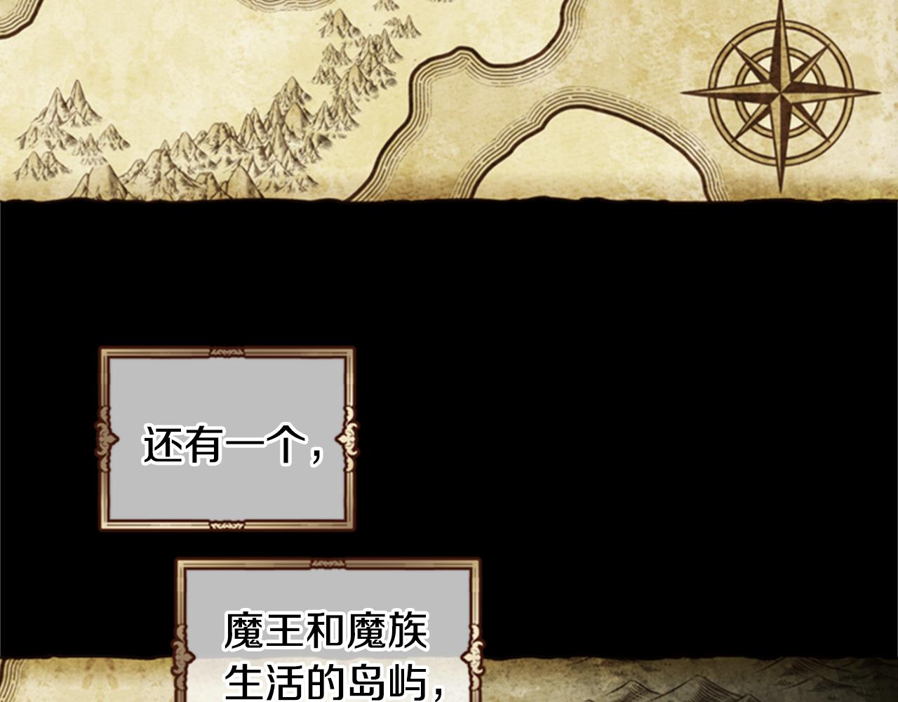 第3话 巨大的危机5