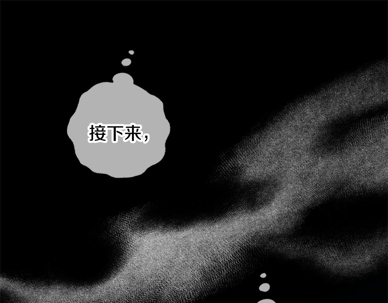 第39话 告白失败163