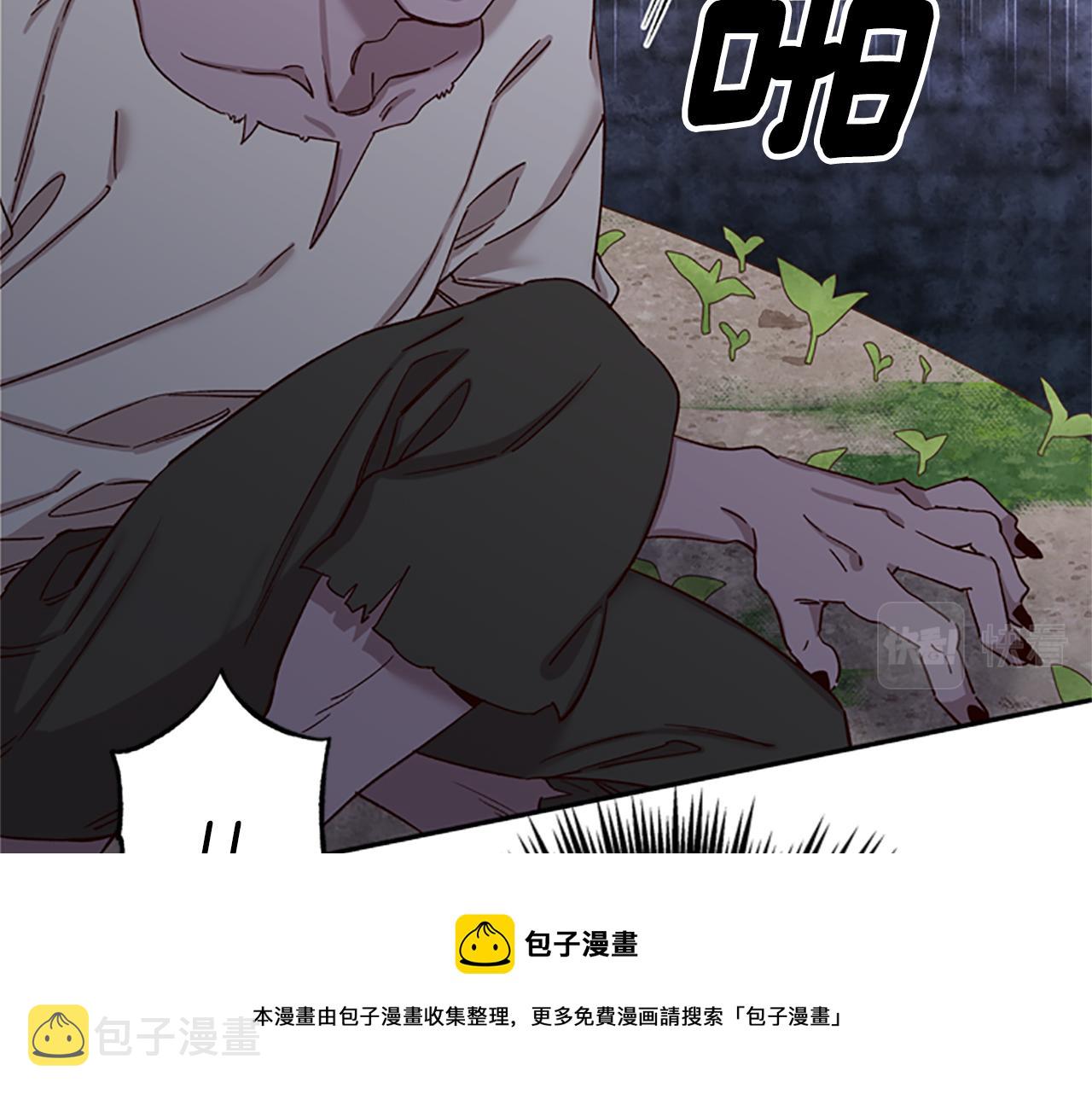 第24话 误会好意88