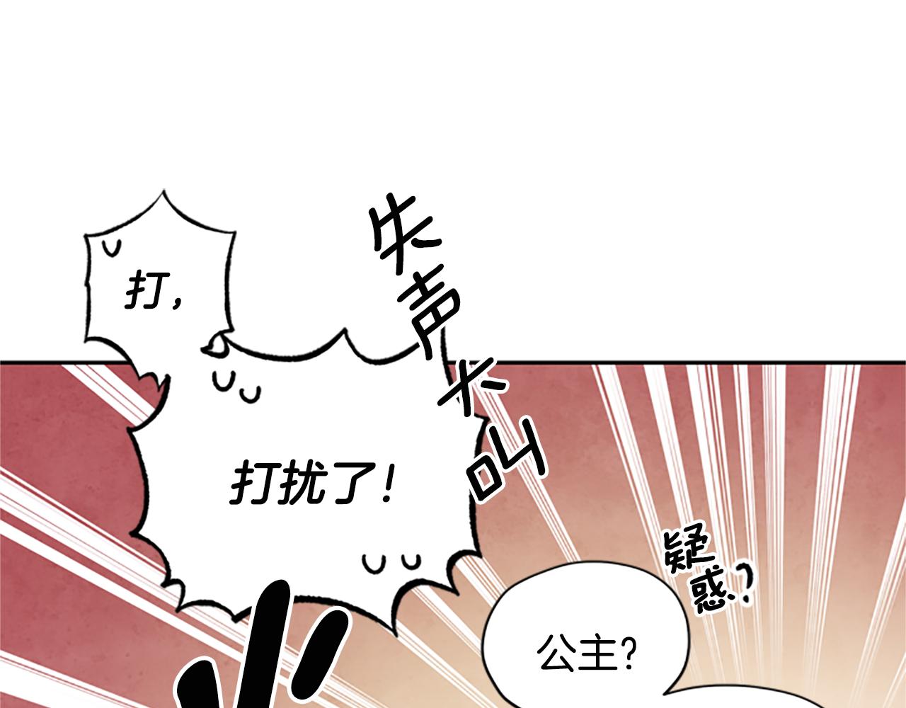 第14话 情敌118