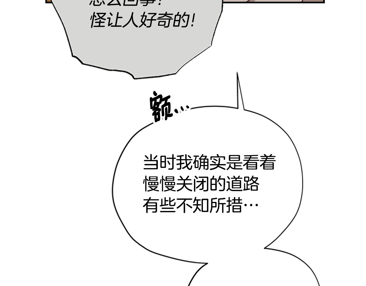 第37话 白莲花171
