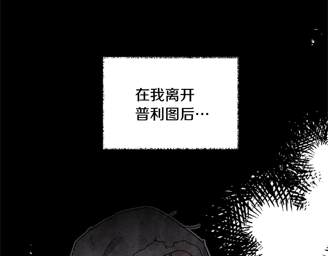 第48话 耍赖29