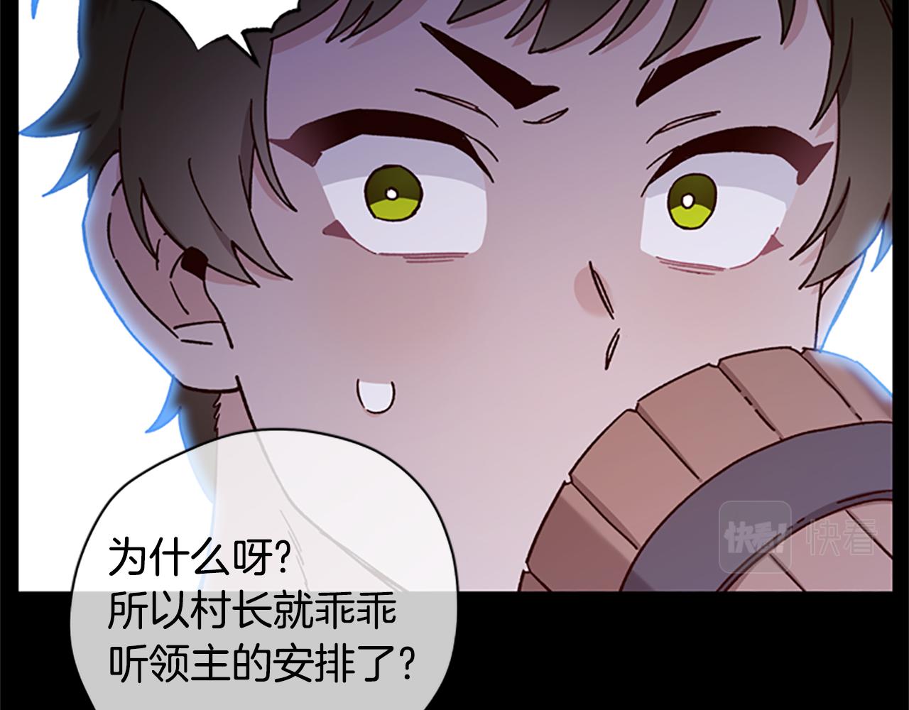 第33话 公主石化166