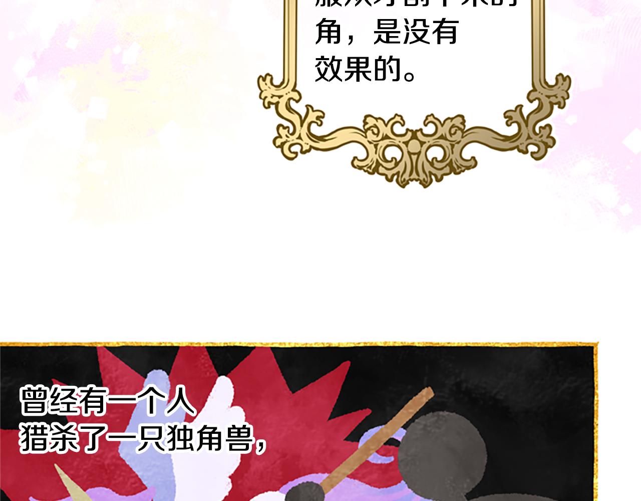第41话 久违的笑容95