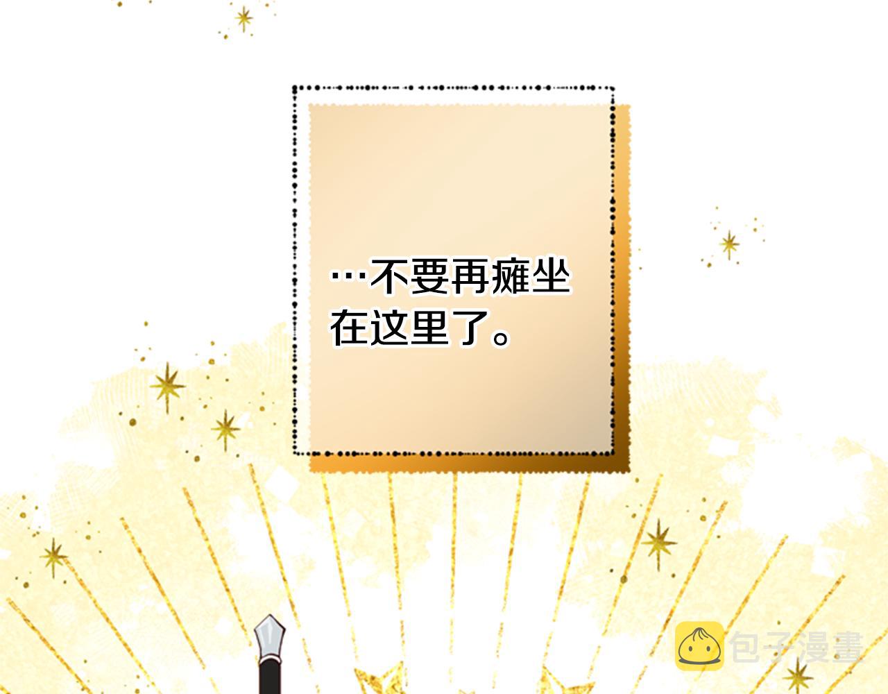 第46话 想办法56