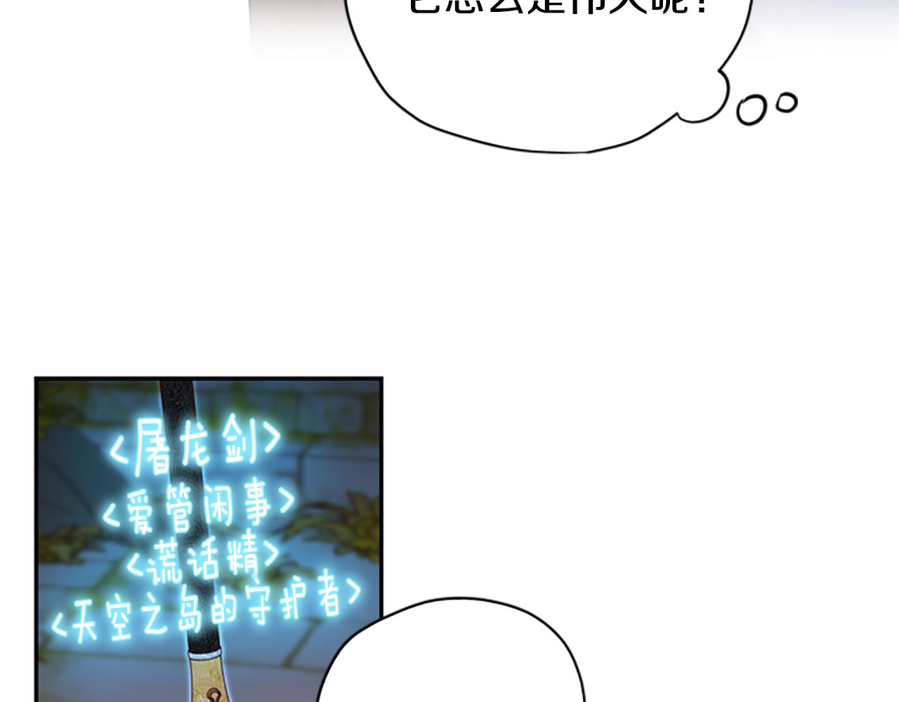 第48话 耍赖113